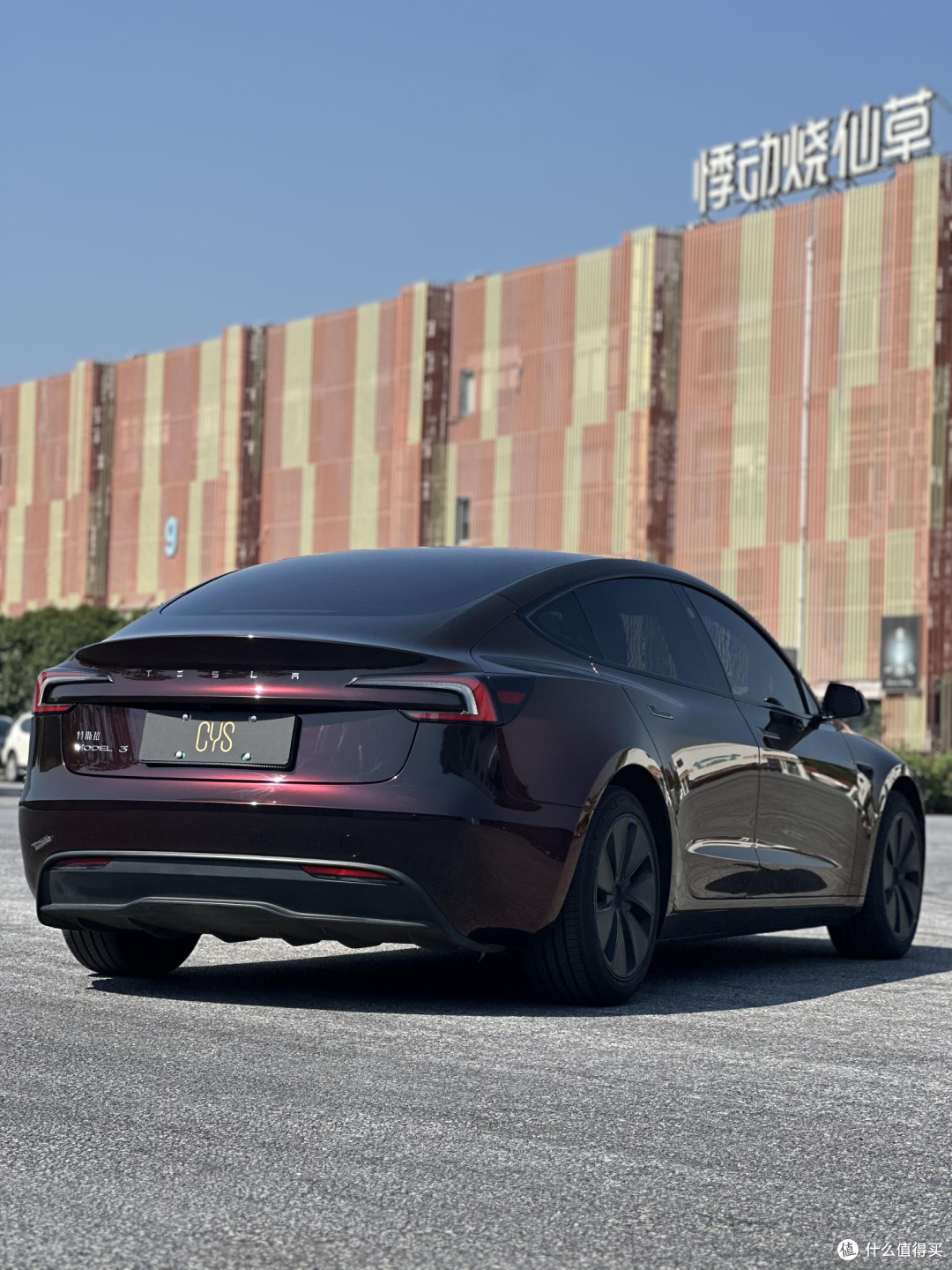 二十万级纯电Model 3深度试驾报告