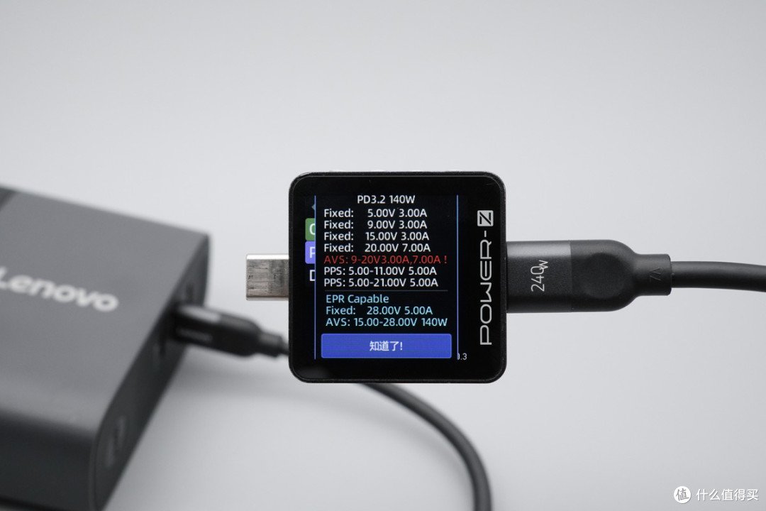 拆解报告:联想150W多口USB-C氮化镓电源适配器