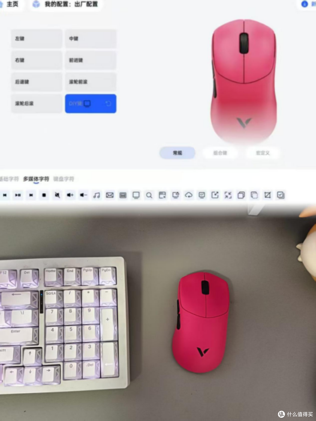 看参数还是看手长?雷柏 VT7s V2 和 VT7 Pro v2:硬件相近,模具