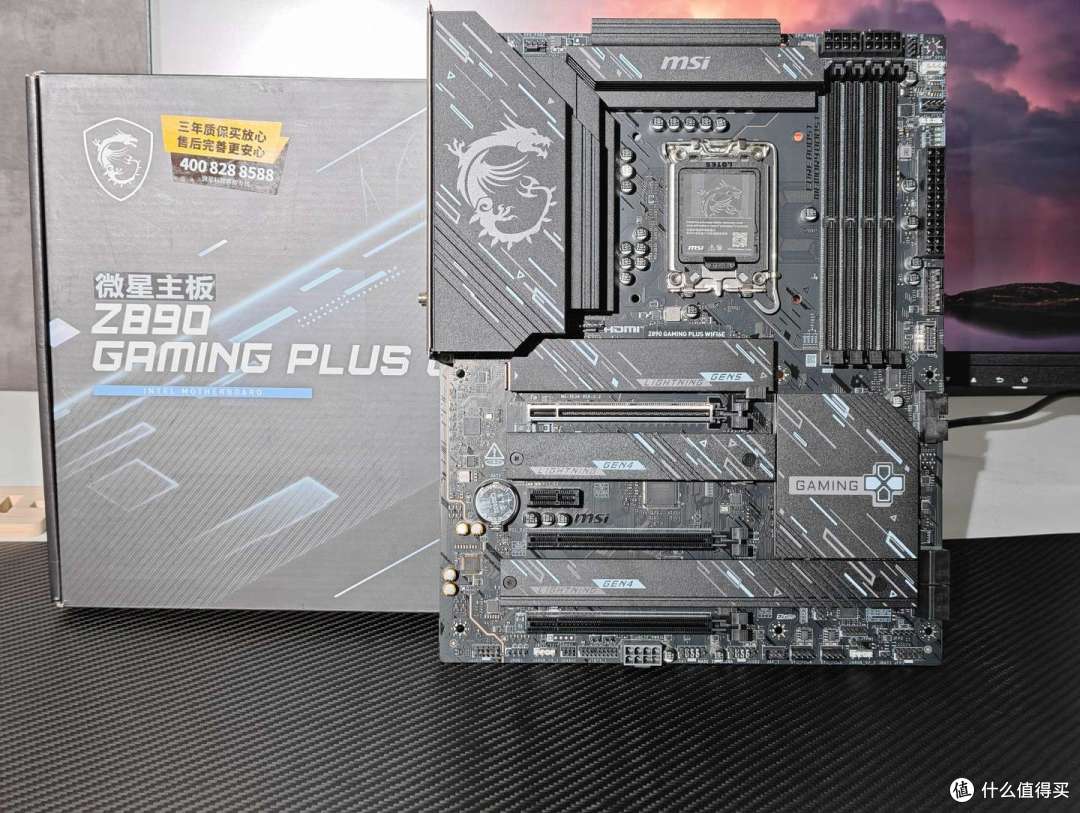 微星 Z890 GAMING PLUS WIFI6E 主板开箱分享,同价位少有对手!