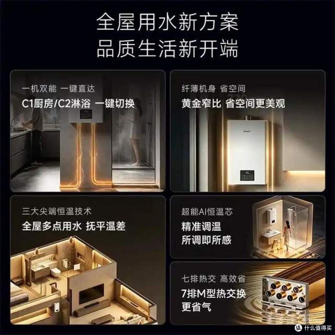 林内和能率燃气热水器二选一哪个牌子好？3个方面深入对比分析