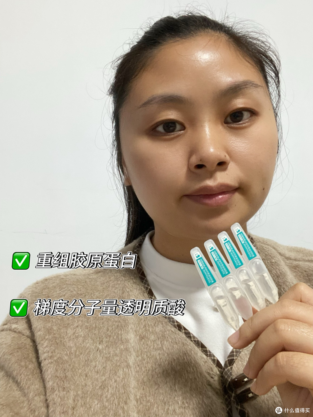 三款重组胶原次抛深度横评：新手看完不踩坑