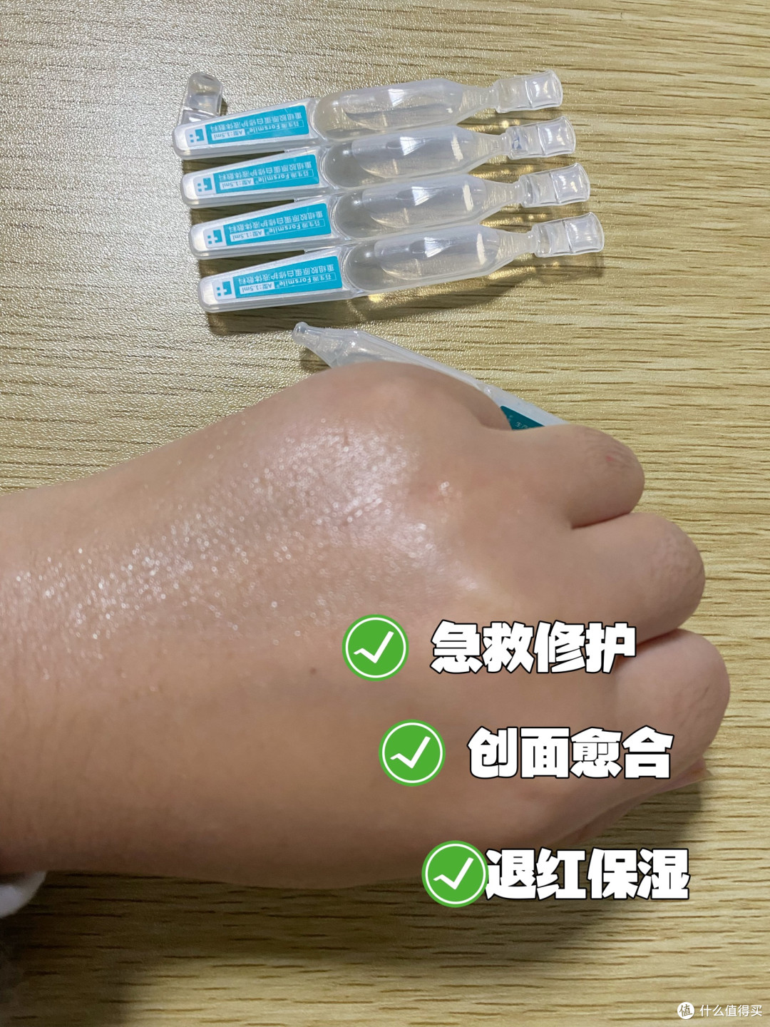 三款重组胶原次抛深度横评：新手看完不踩坑
