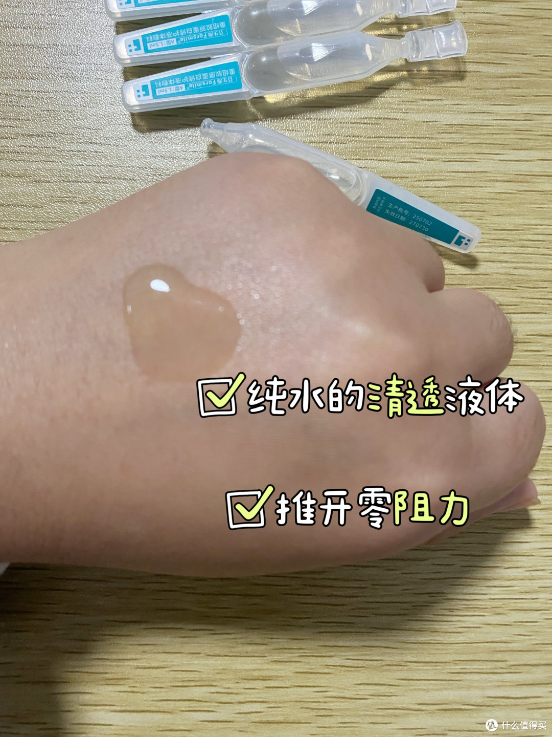 三款重组胶原次抛深度横评：新手看完不踩坑