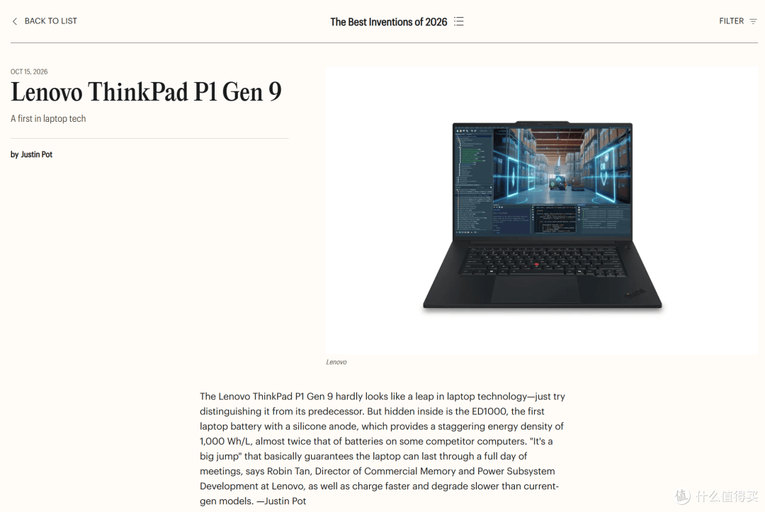 联想ThinkPad P系列入选报道《时代》周刊2026年度最佳发明