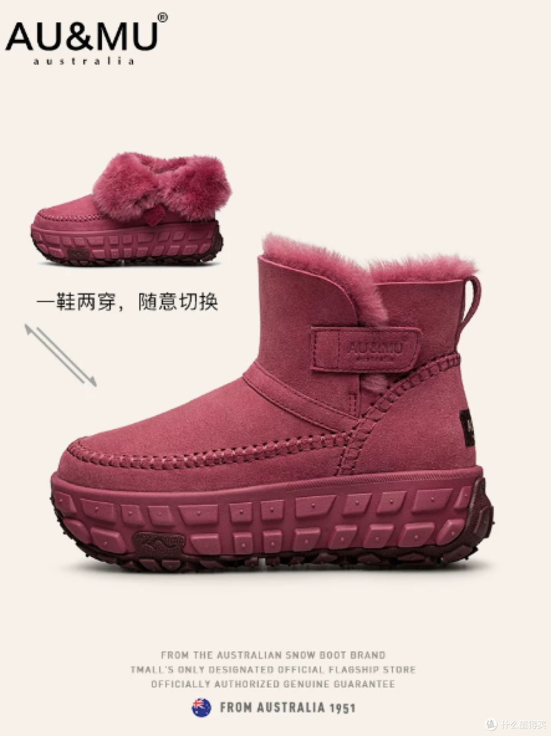 被问爆的魔术贴中筒雪地靴|过冬暖靴找到了❄️