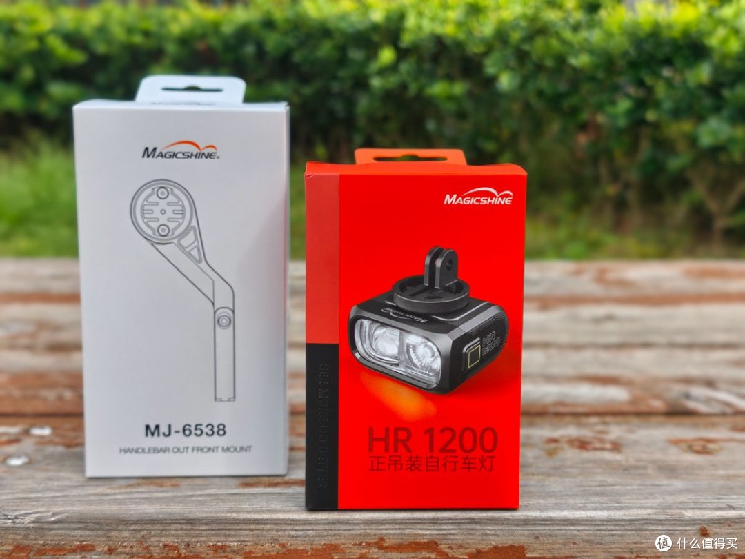 1200流明・截止线防眩，迈极炫HR1200夜骑灯体验