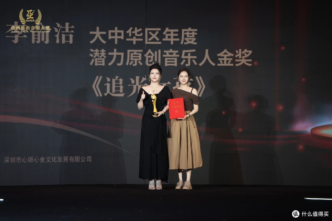 2026亚洲艺术大奖大中华区颁奖典礼在横琴粤澳深度合作区圆满举行