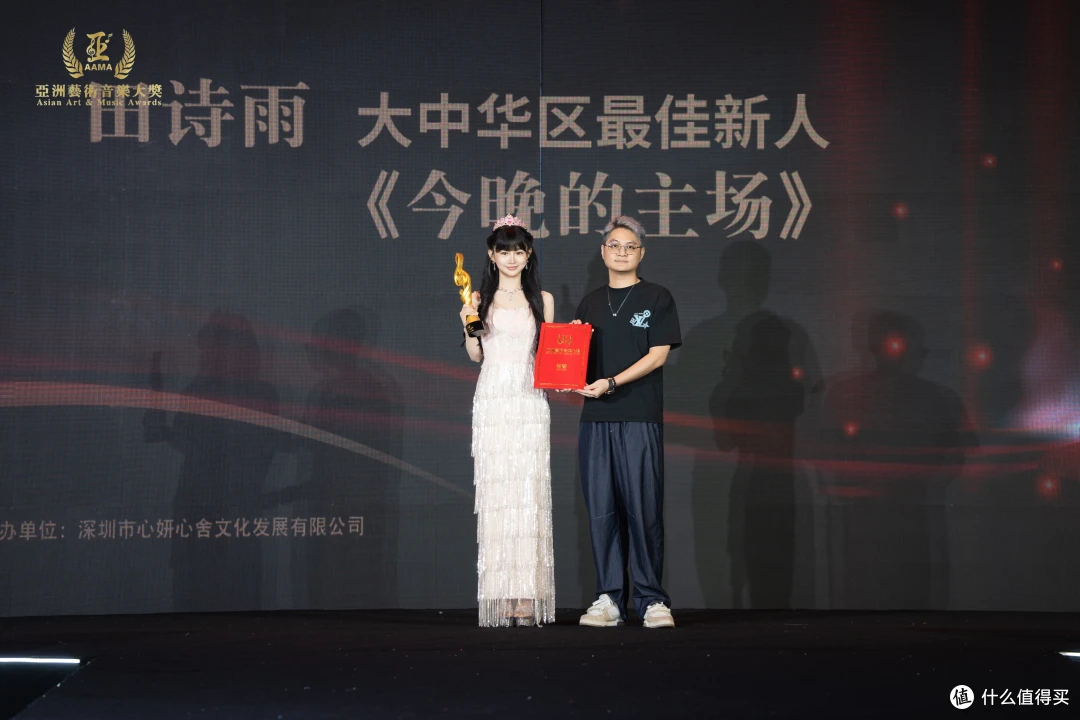2026亚洲艺术大奖大中华区颁奖典礼在横琴粤澳深度合作区圆满举行