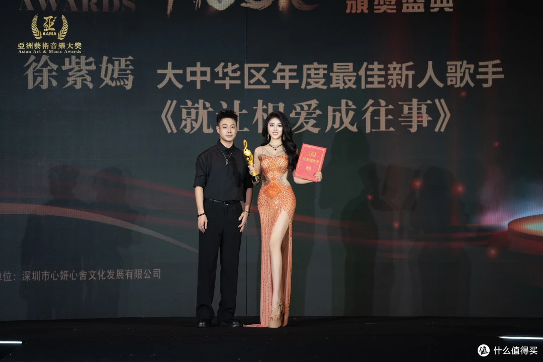 2026亚洲艺术大奖大中华区颁奖典礼在横琴粤澳深度合作区圆满举行