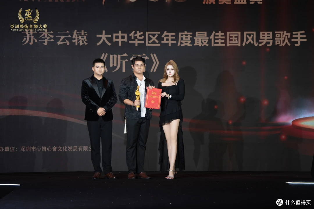 2026亚洲艺术大奖大中华区颁奖典礼在横琴粤澳深度合作区圆满举行