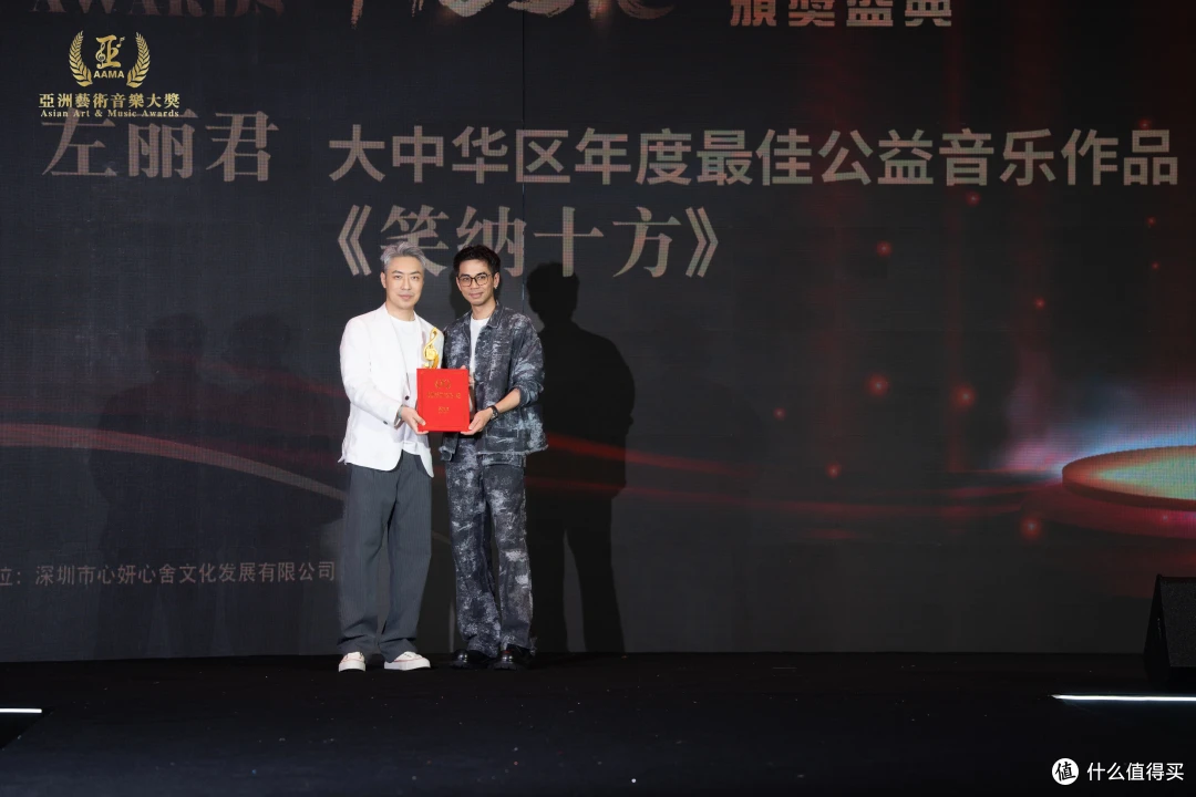 2026亚洲艺术大奖大中华区颁奖典礼在横琴粤澳深度合作区圆满举行