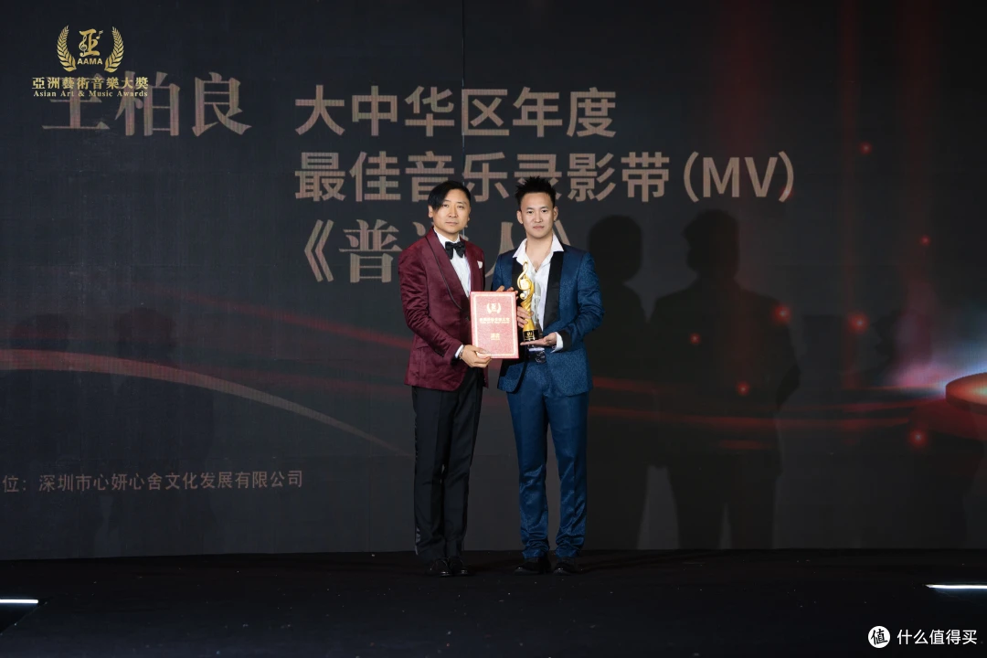 2026亚洲艺术大奖大中华区颁奖典礼在横琴粤澳深度合作区圆满举行
