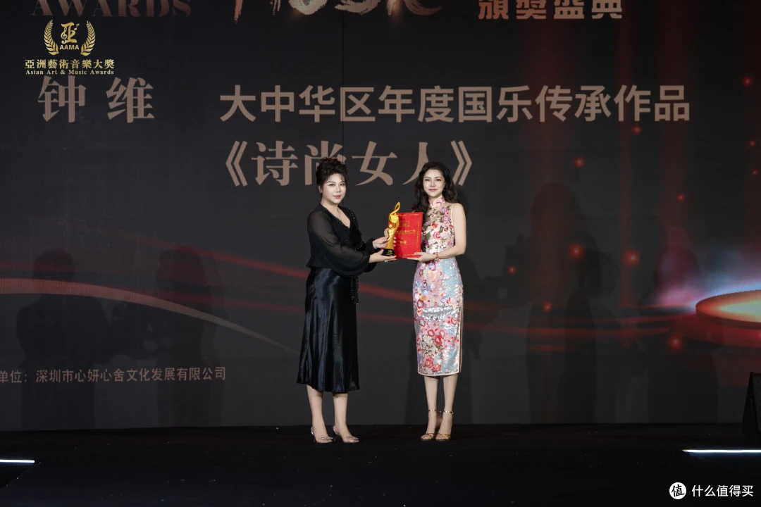 2026亚洲艺术大奖大中华区颁奖典礼在横琴粤澳深度合作区圆满举行