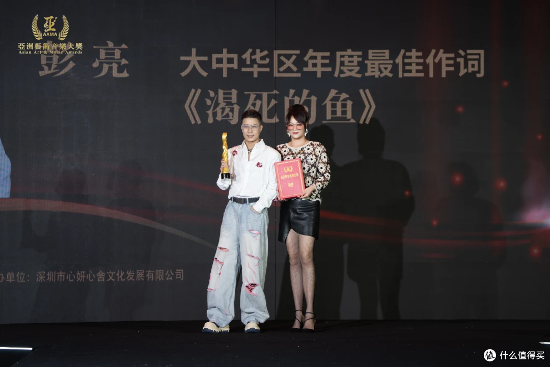 2026亚洲艺术大奖大中华区颁奖典礼在横琴粤澳深度合作区圆满举行