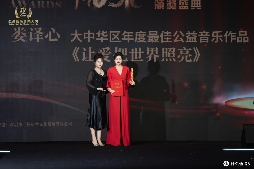 2026亚洲艺术大奖大中华区颁奖典礼在横琴粤澳深度合作区圆满举行