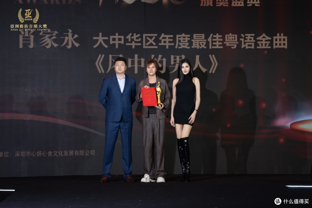 2026亚洲艺术大奖大中华区颁奖典礼在横琴粤澳深度合作区圆满举行