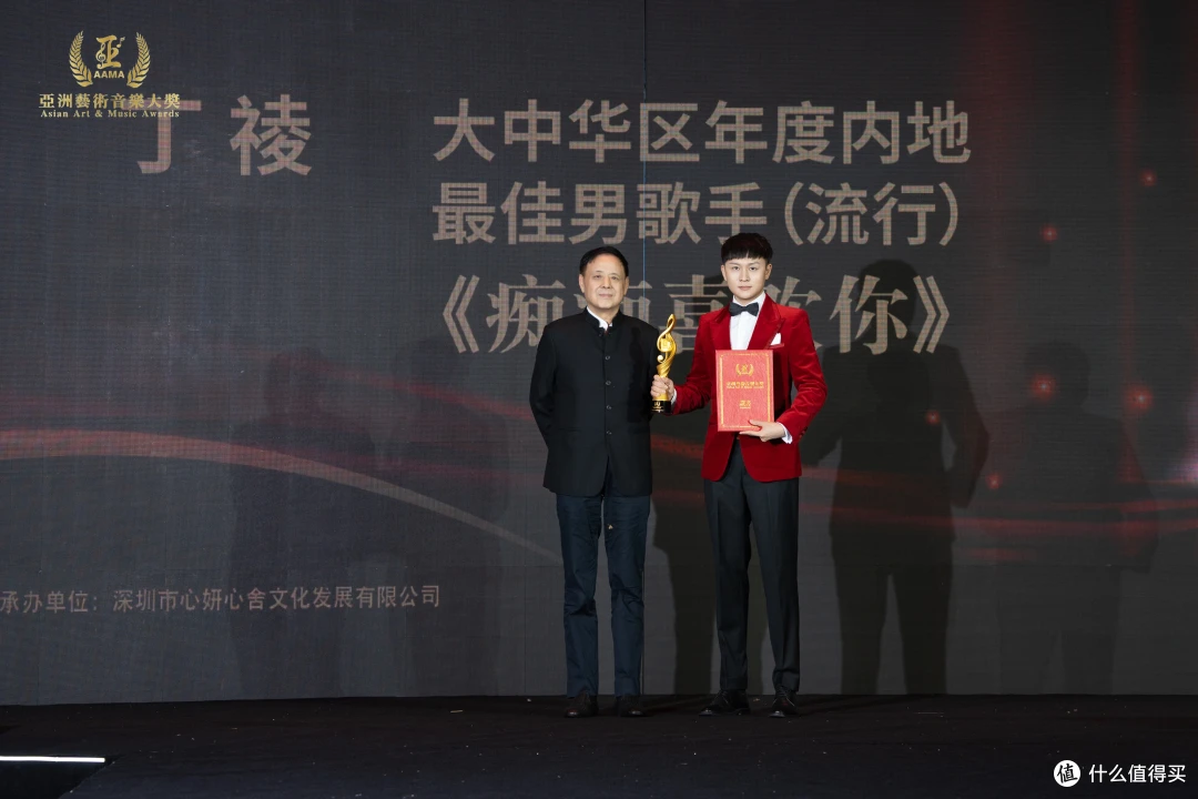 2026亚洲艺术大奖大中华区颁奖典礼在横琴粤澳深度合作区圆满举行