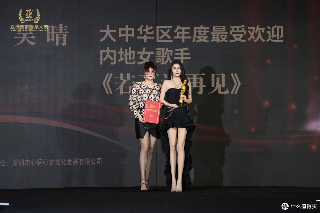 2026亚洲艺术大奖大中华区颁奖典礼在横琴粤澳深度合作区圆满举行