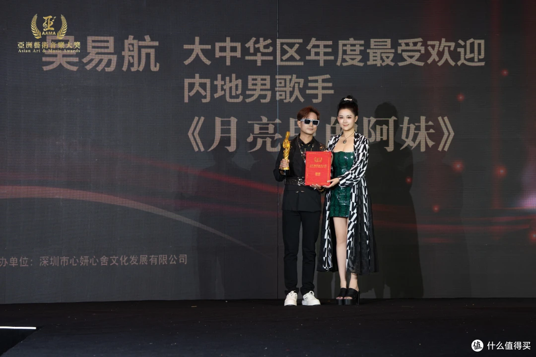2026亚洲艺术大奖大中华区颁奖典礼在横琴粤澳深度合作区圆满举行