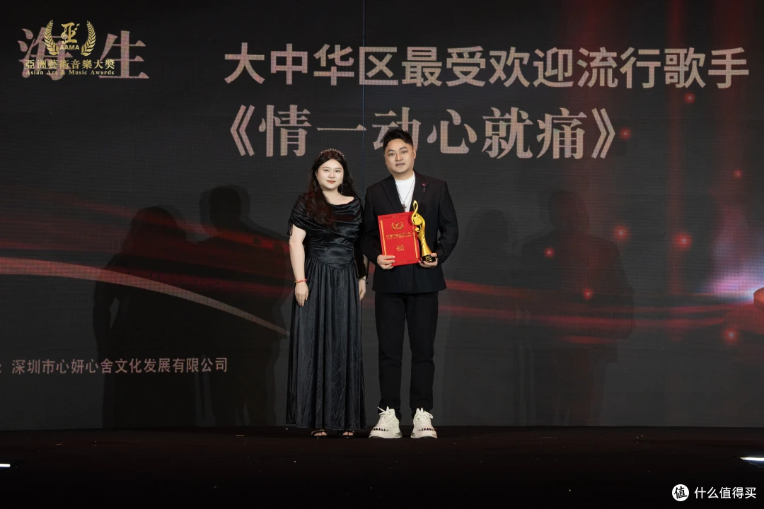 2026亚洲艺术大奖大中华区颁奖典礼在横琴粤澳深度合作区圆满举行
