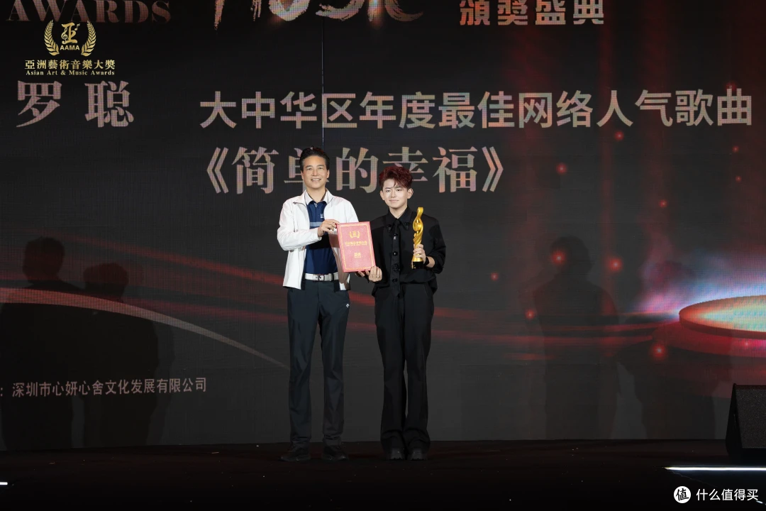 2026亚洲艺术大奖大中华区颁奖典礼在横琴粤澳深度合作区圆满举行