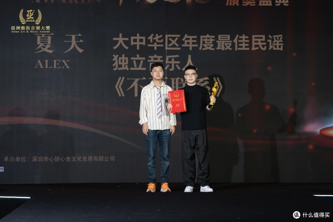 2026亚洲艺术大奖大中华区颁奖典礼在横琴粤澳深度合作区圆满举行