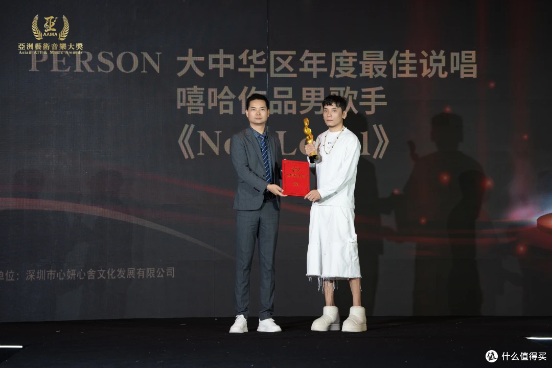 2026亚洲艺术大奖大中华区颁奖典礼在横琴粤澳深度合作区圆满举行