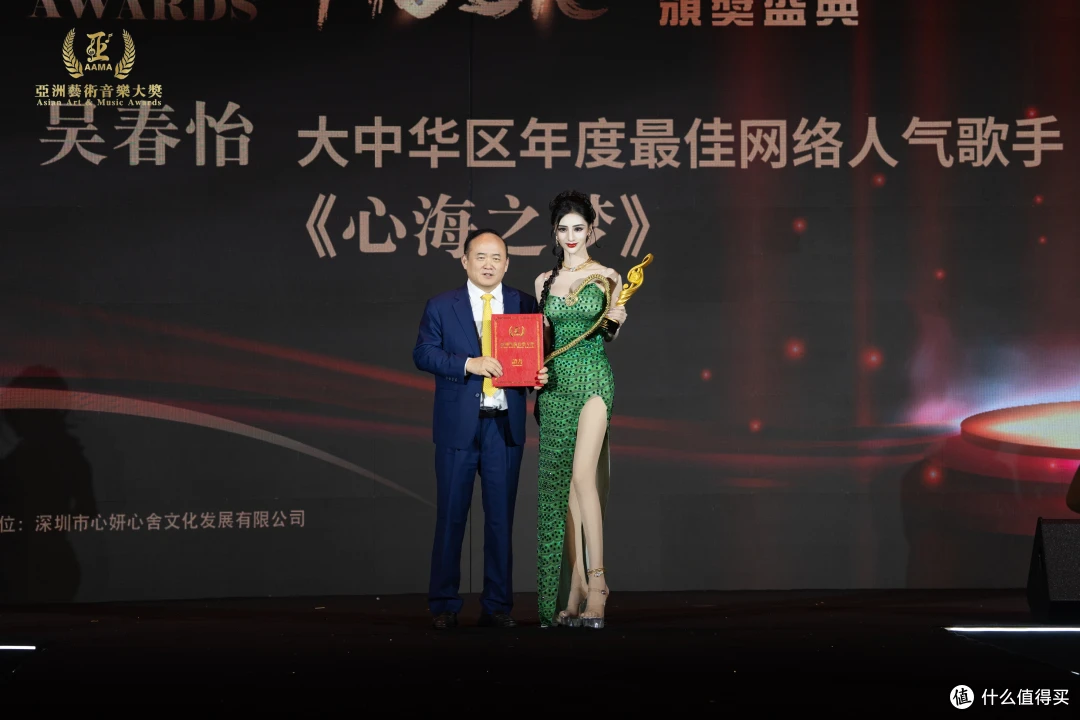 2026亚洲艺术大奖大中华区颁奖典礼在横琴粤澳深度合作区圆满举行