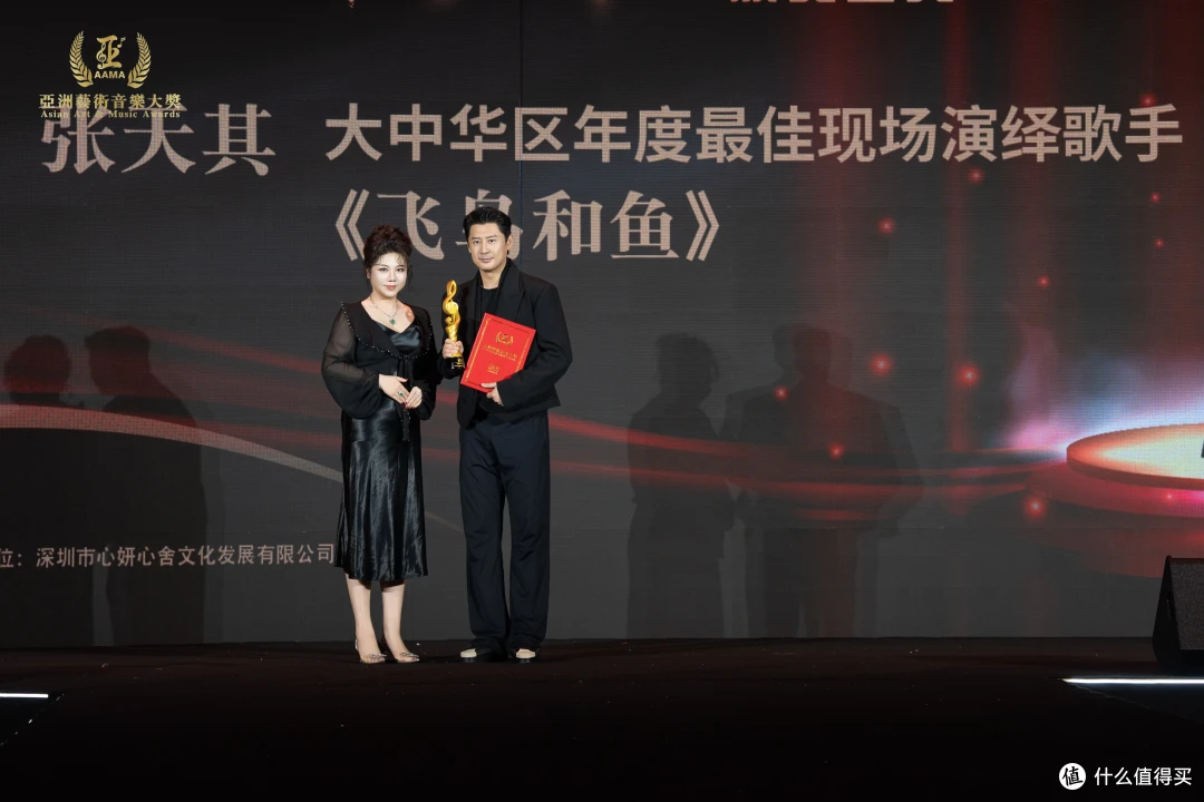 2026亚洲艺术大奖大中华区颁奖典礼在横琴粤澳深度合作区圆满举行