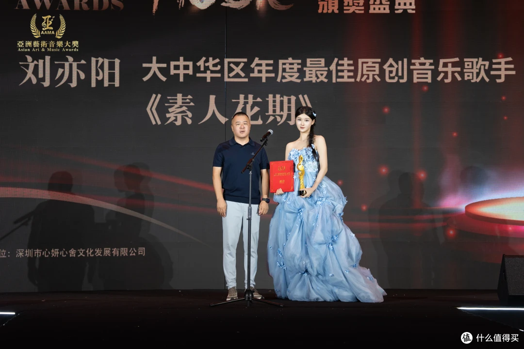2026亚洲艺术大奖大中华区颁奖典礼在横琴粤澳深度合作区圆满举行