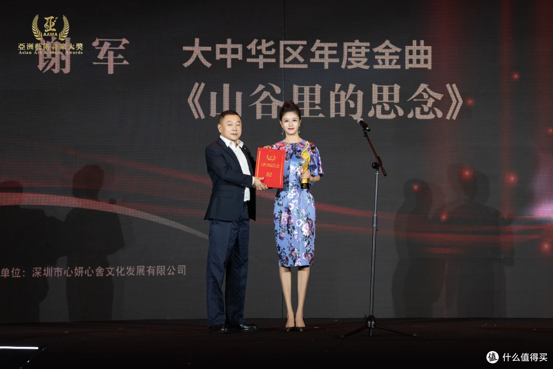 2026亚洲艺术大奖大中华区颁奖典礼在横琴粤澳深度合作区圆满举行