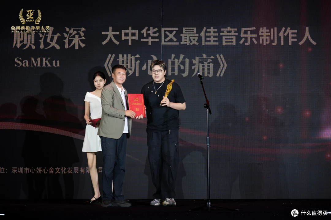 2026亚洲艺术大奖大中华区颁奖典礼在横琴粤澳深度合作区圆满举行