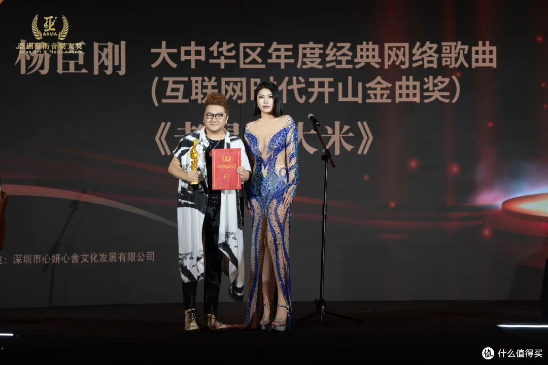 2026亚洲艺术大奖大中华区颁奖典礼在横琴粤澳深度合作区圆满举行