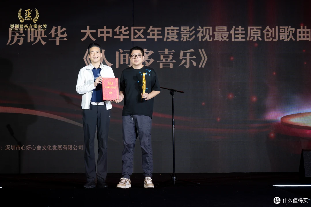 2026亚洲艺术大奖大中华区颁奖典礼在横琴粤澳深度合作区圆满举行