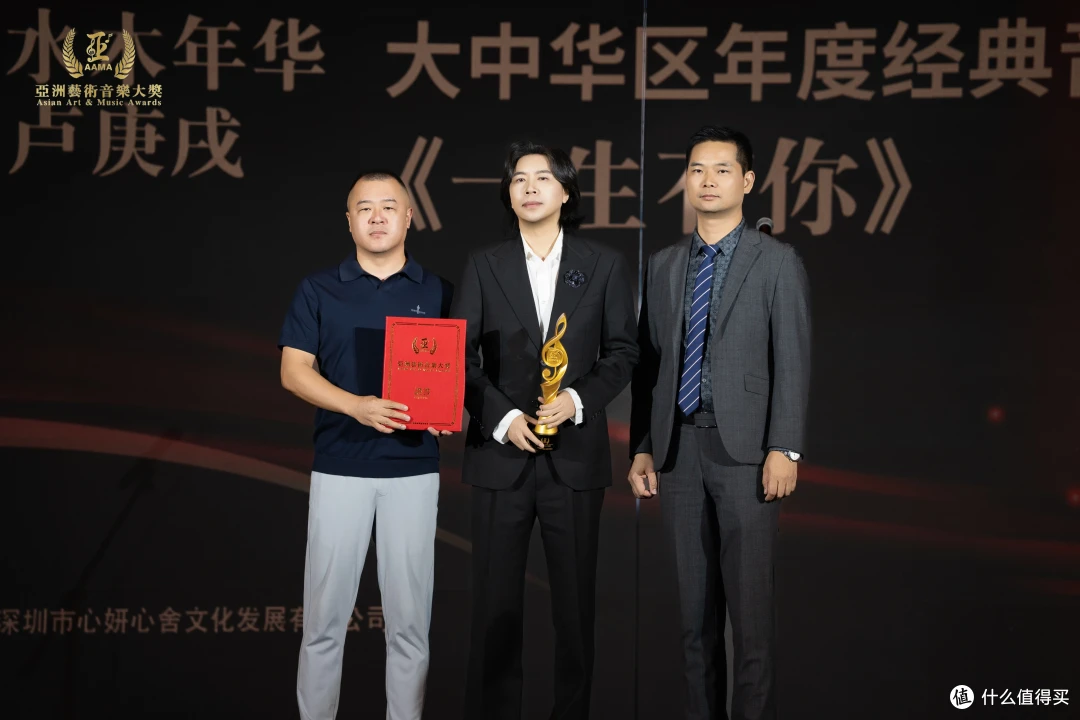 2026亚洲艺术大奖大中华区颁奖典礼在横琴粤澳深度合作区圆满举行