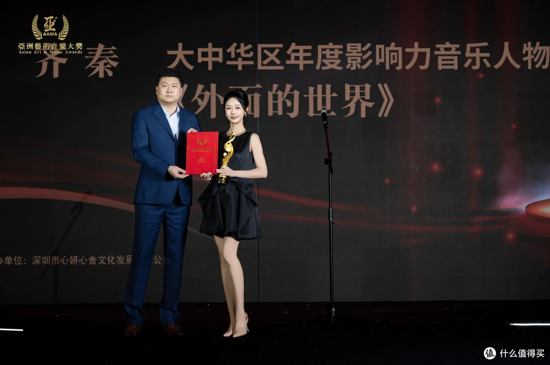 2026亚洲艺术大奖大中华区颁奖典礼在横琴粤澳深度合作区圆满举行
