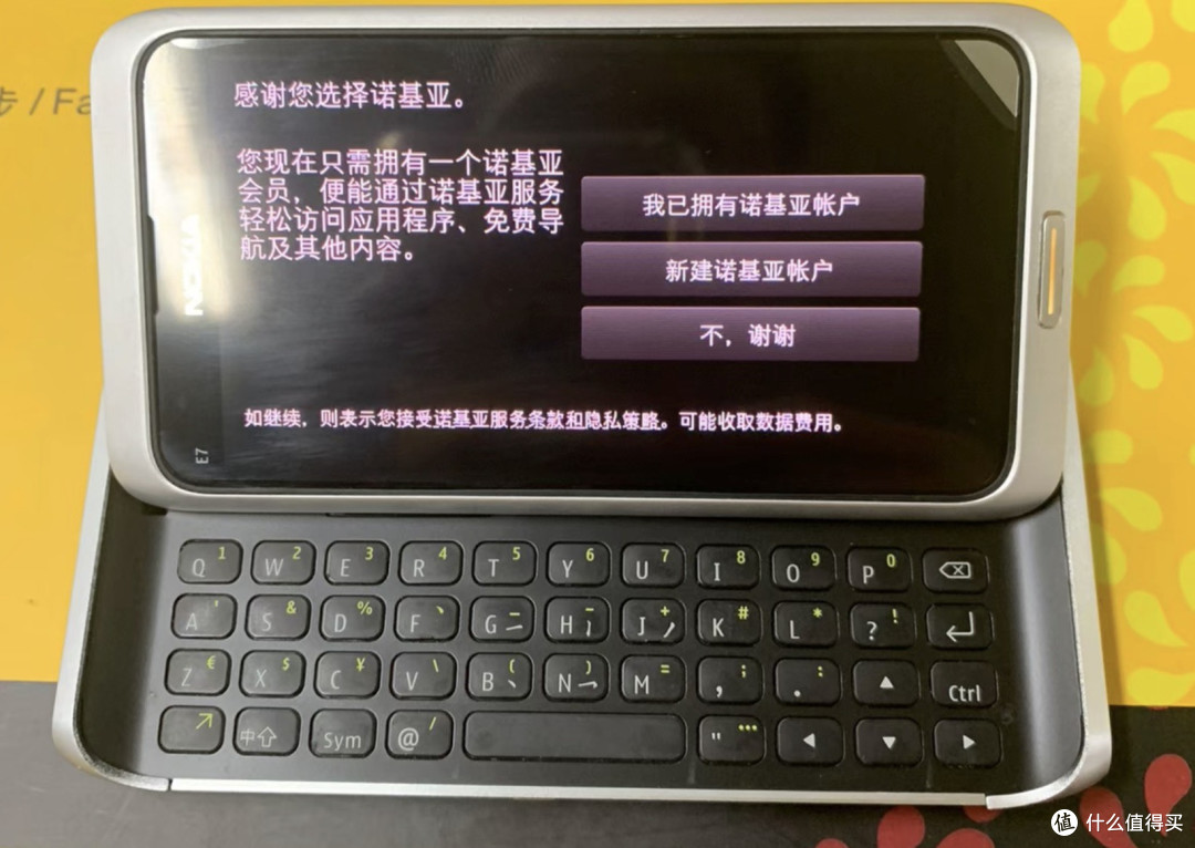 闲鱼大量涌入诺基亚E7，金属机身侧滑全键盘，二手准新也才160块