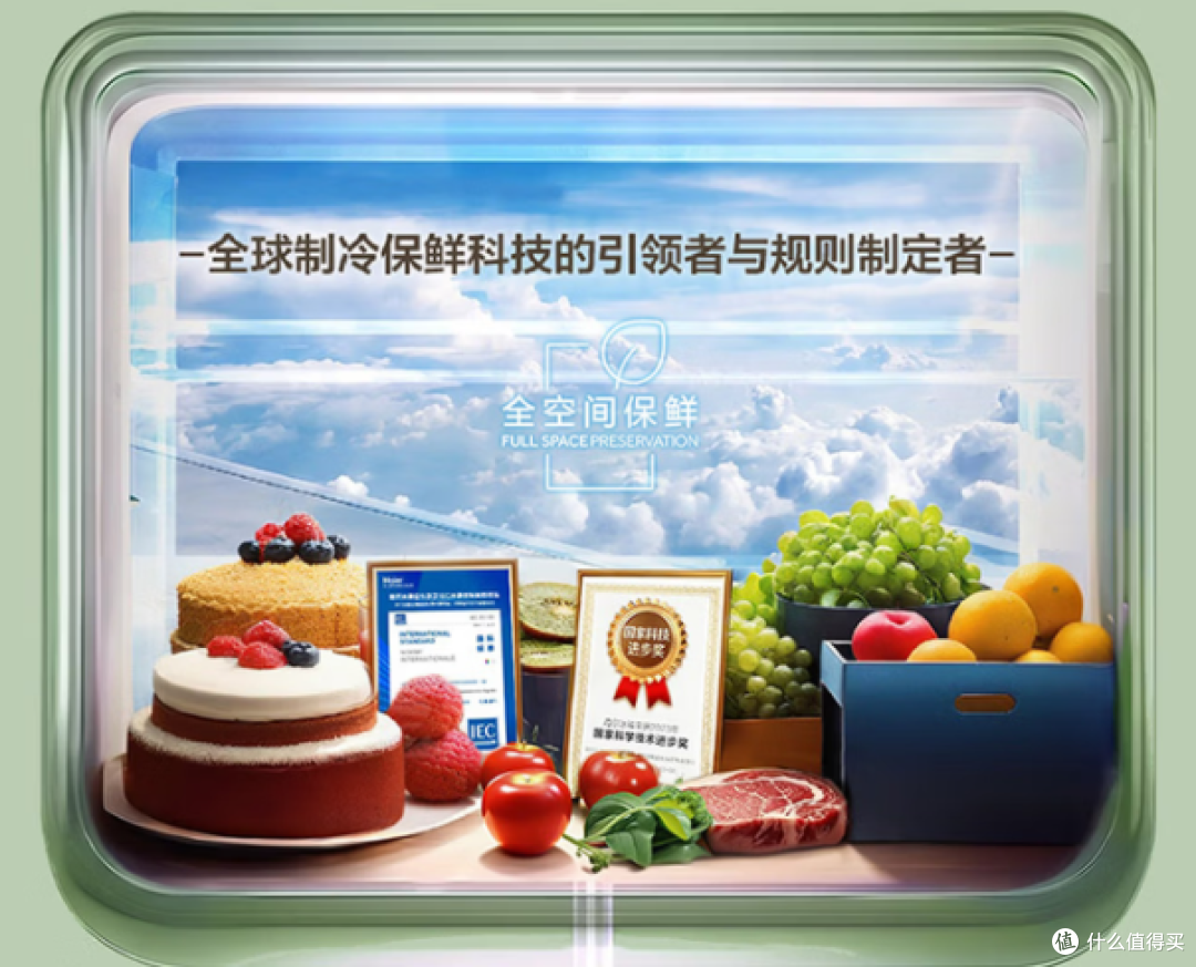 双十一冰箱怎么选?海尔、美的、容声三大国产冰箱横评与选购攻略