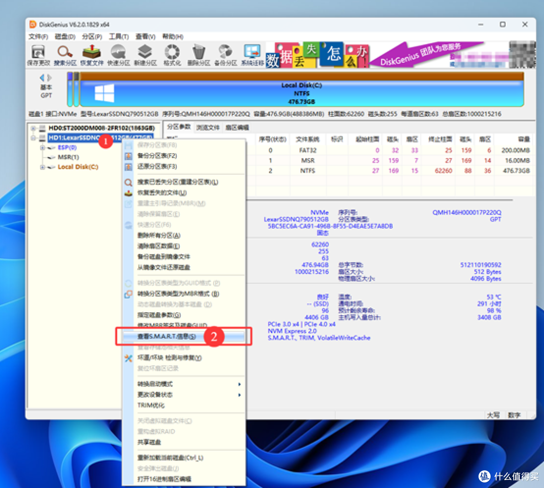 SSD固态硬盘寿命到底有多久？用了几年需要更换吗？