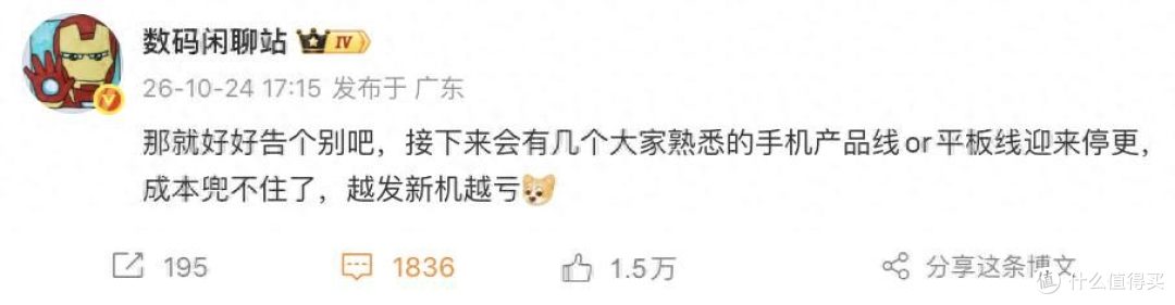 手机市场遇冷涨价，OriginOS7 相机新功能时间表出炉