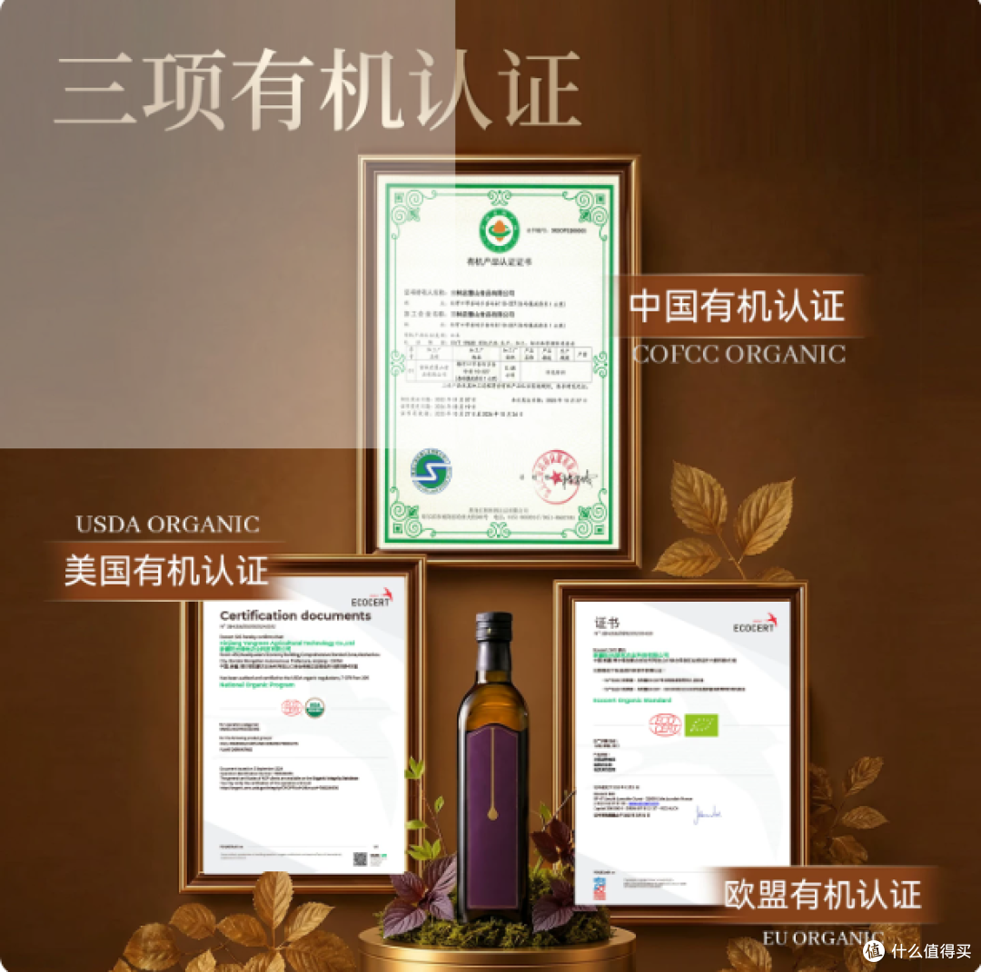 挖到宝了！戈壁工坊有机紫苏籽油，凉拌酸奶直接喝出好气色