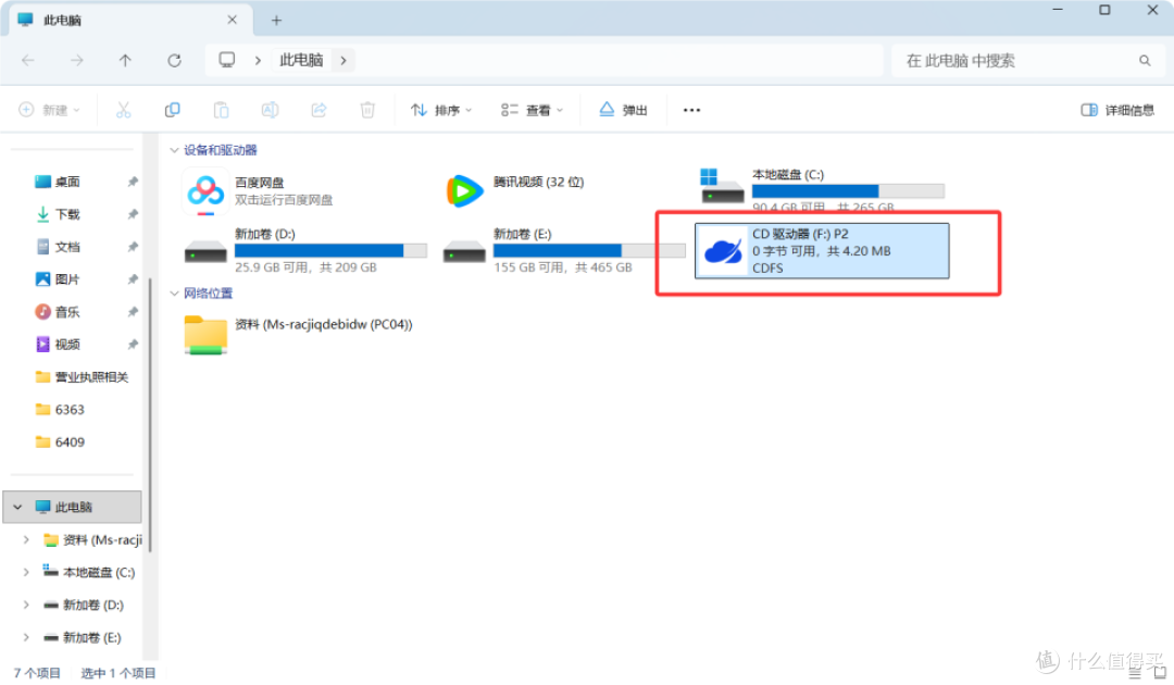 实测梵想P2智控盘:百元价位就能拥有专属不限速私有云