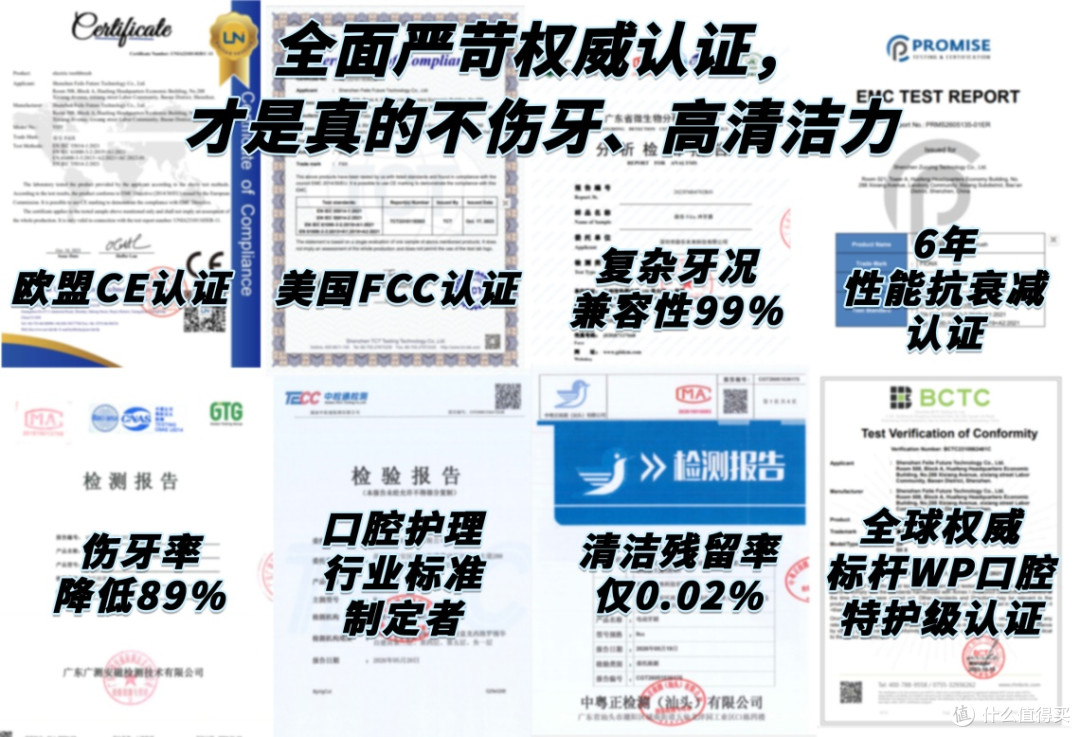 十款电动牙刷实测体验分享