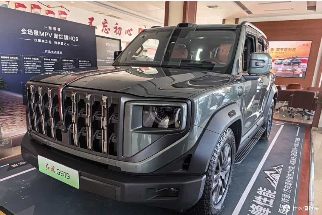 红旗 G919:34.98 万起的四电机硬派 SUV,值不值?看完再说!