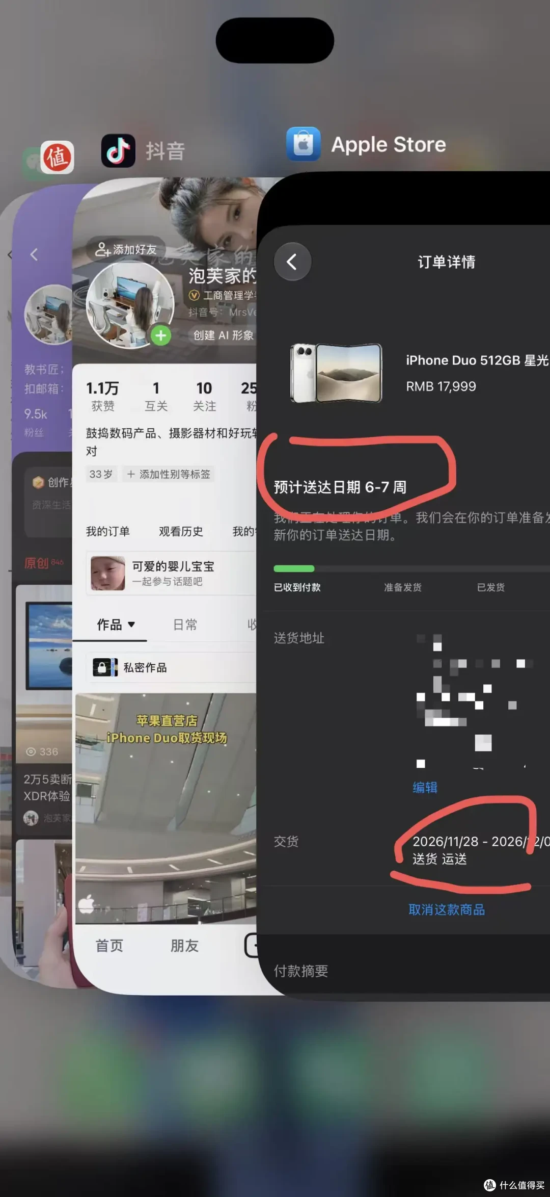 6年膜一件 iPhone Duo到手体验 它是今年的折叠机机皇吗?