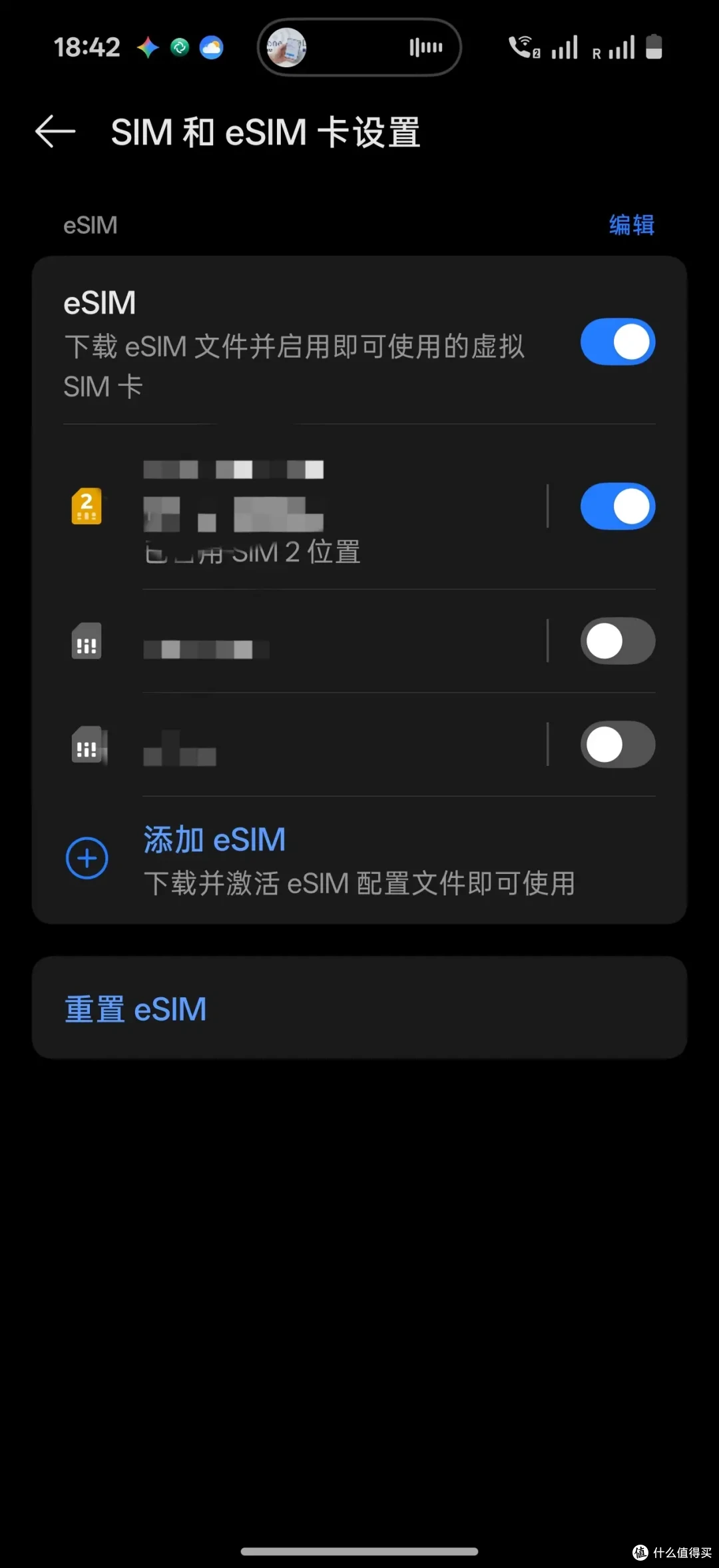 6年膜一件 iPhone Duo到手体验 它是今年的折叠机机皇吗?