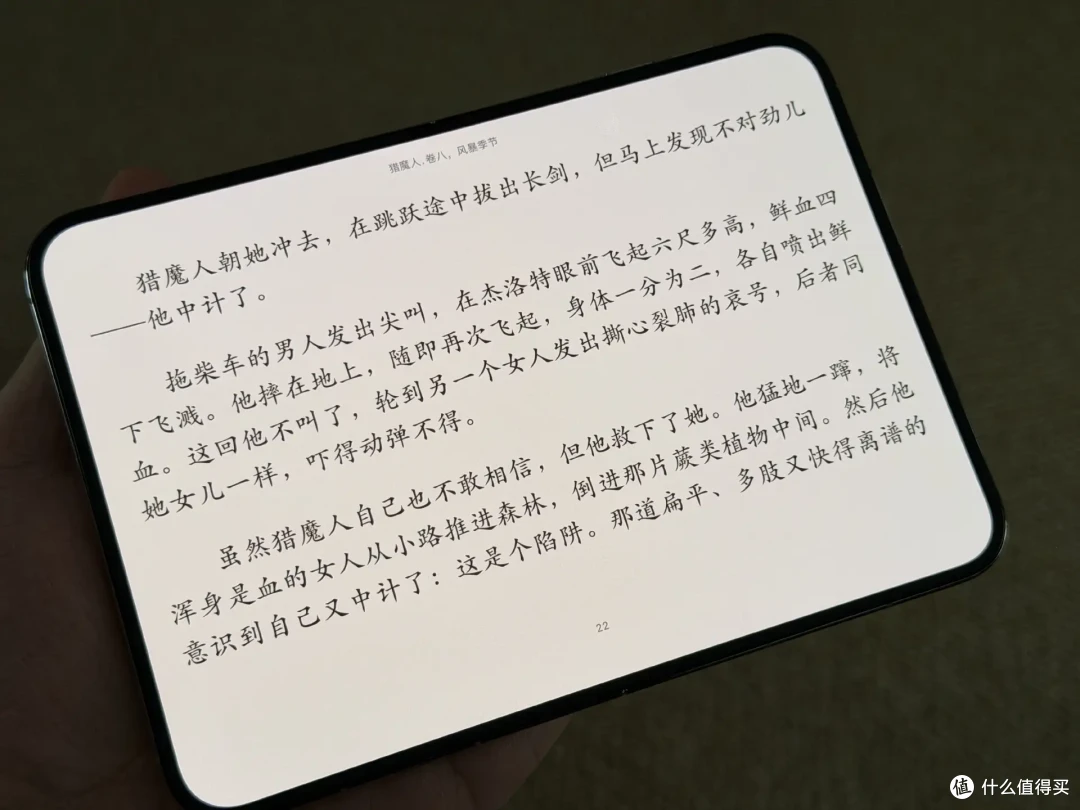 6年膜一件 iPhone Duo到手体验 它是今年的折叠机机皇吗?