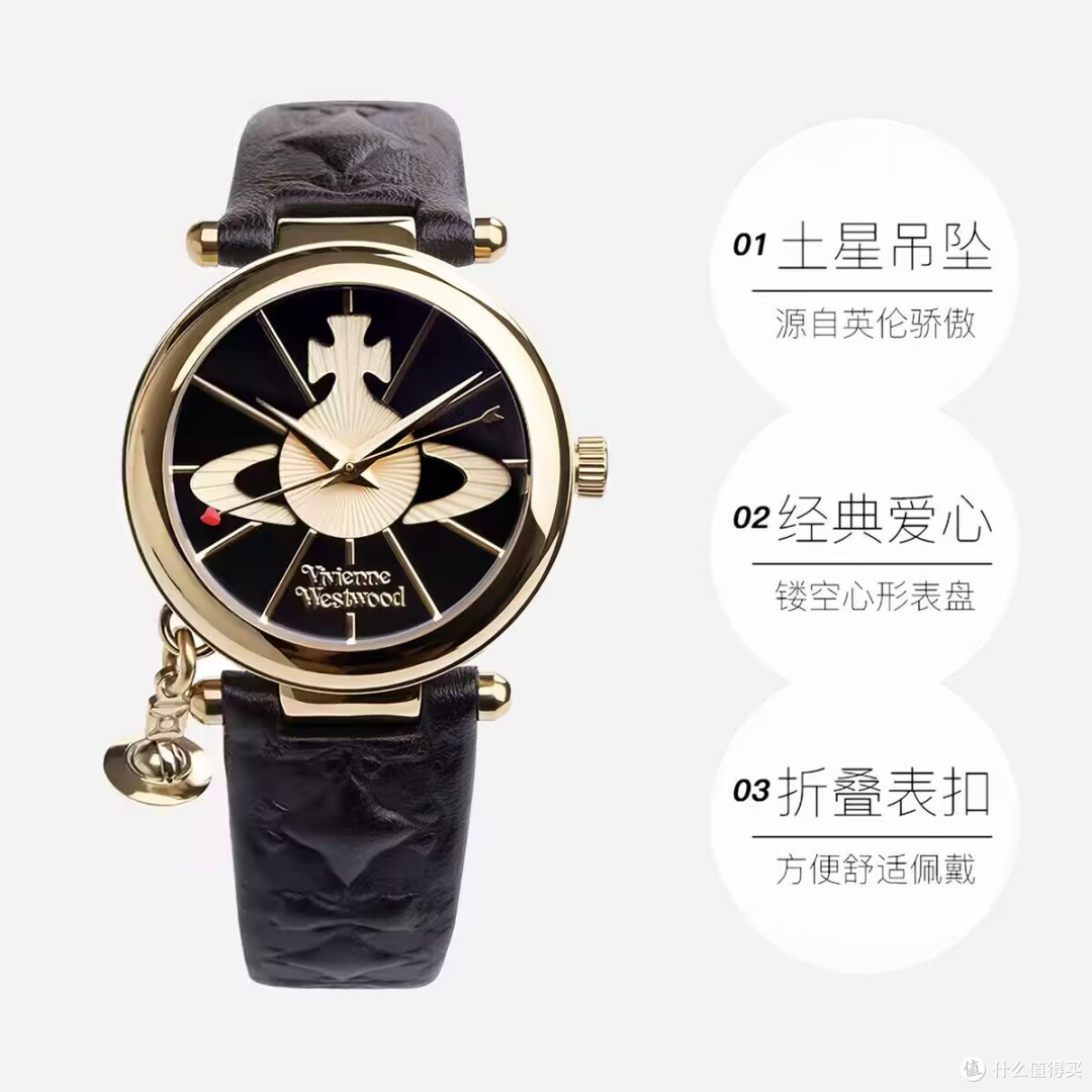 🪐腕间土星来信｜Vivienne Westwood 西太后女表