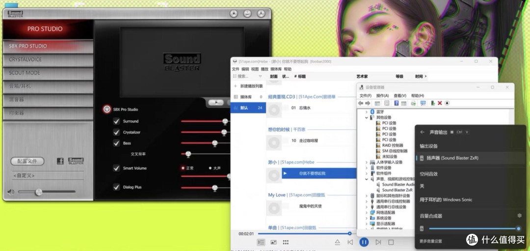 闲鱼大量涌入Sound Blaster Z,116dB信噪比,二手300块值得捡嘛